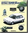 1992年2月発行 ジャスティ 5ドアセダン4WD MymeII  スーパーセレクト